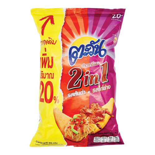 I1 Tawan Shrimp Cracker Somtum And Grilled Chicken Flavor 70g