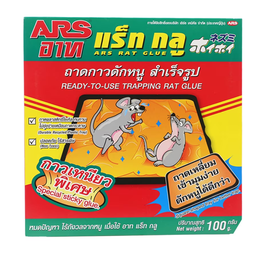 Ars Rat Glue / (件)